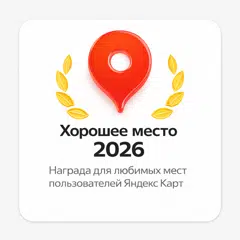 https://yandex.ru/maps/-/CPRI5R2s